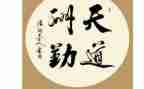 企业后勤部工作总结7篇