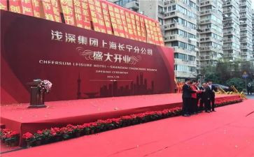 三周年庆典讲话稿6篇