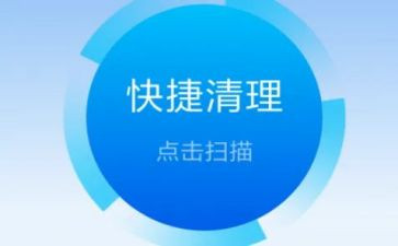 县办公用房清理自查报告最新5篇