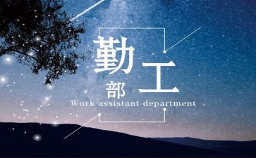 优秀销售内勤工作总结7篇