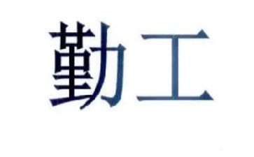 学校后勤工作总结个人总结精选5篇