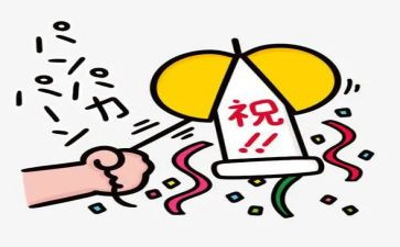 庆祝建党活动总结6篇