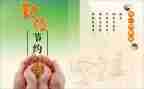 勤俭节约学校倡议书7篇