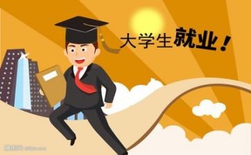 求职个人简历模板范文7篇