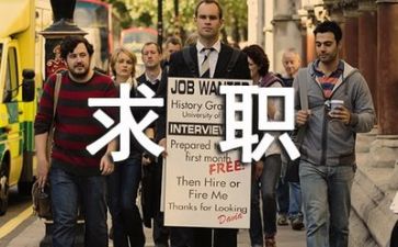 个人简历求职模板7篇