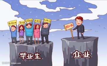 会计求职的简历模板6篇