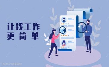 个人求职简历的模板优秀6篇