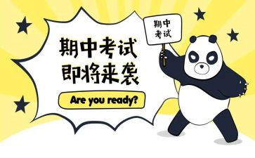 小学教研期中工作总结6篇