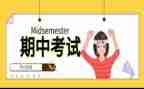 小学语文期中工作总结5篇