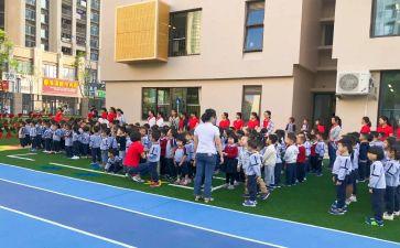 全园安全工作计划8篇