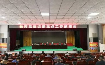 社区教育工作计划通用5篇