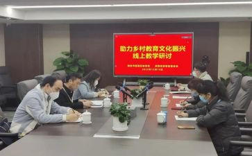 区教研总结8篇