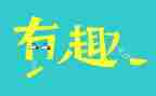 体育趣味游戏教案5篇