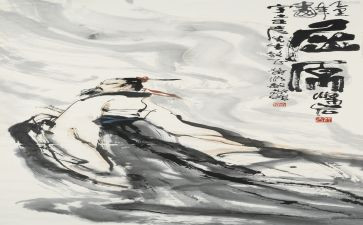 屈原的诗心得体会6篇