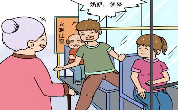 公交车让座的演讲稿5篇