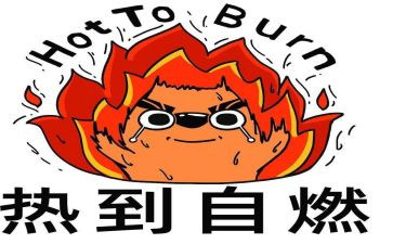 热爱劳动活动方案6篇