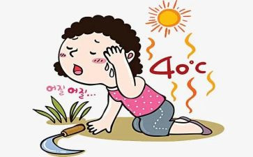 供热公司经理述职报告6篇