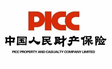 个人保险述职报告最新7篇