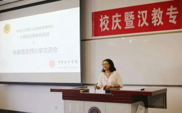 班主任教师的述职报告通用7篇