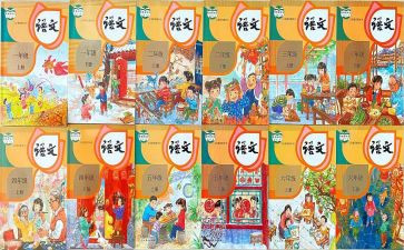 人教版5年级下册教学计划5篇