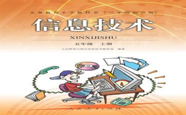 上学期的个人教学工作总结6篇