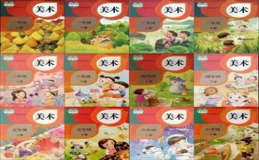 2023年度个人教师工作总结8篇