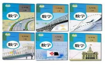 四上人教版数学教学总结模板6篇
