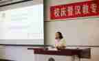班主任教师的述职报告通用7篇