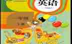 人教版小学语文鲸教案最新6篇