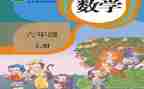 个人教学反思与总结最新7篇
