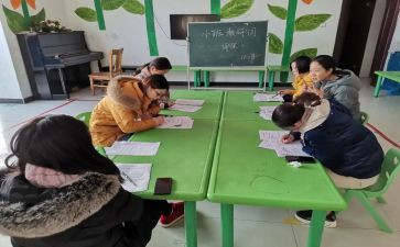 任课老师周工作计划7篇
