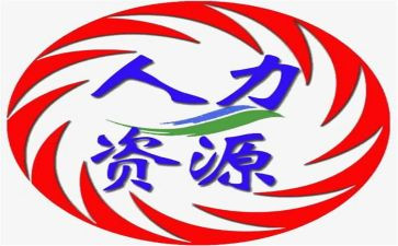 人力月工作计划模板8篇