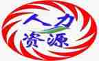 人力经理日工作总结5篇