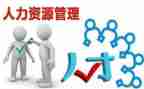 人力毕业自我鉴定8篇