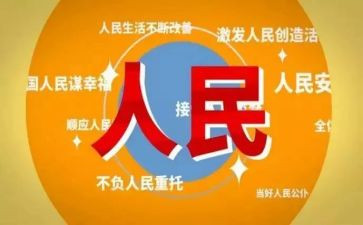 110人民警察节心得体会6篇