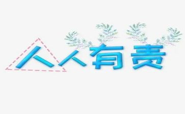 消防安全人人有责演讲稿8篇