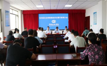 人社2023述职报告6篇