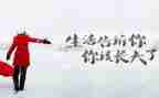 面对人生演讲稿6篇