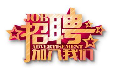 人事月工作计划范文7篇