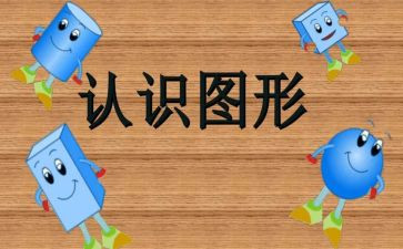 认识行和列教案最新6篇