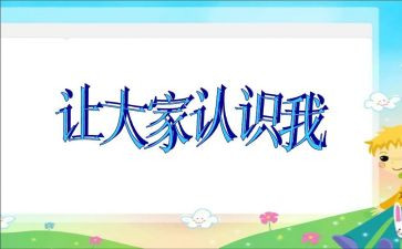 小学数学认识角的教案通用6篇
