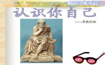 教小班认识颜色教案5篇