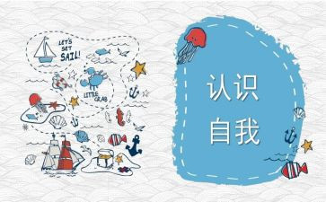 《认识钟表》教案8篇