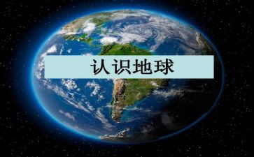 幼儿园数学5和6认识教案最新8篇