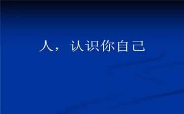 《认识钟表》教案精选7篇