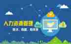 人事日工作计划总结7篇