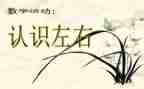 1-5的认识演讲稿8篇