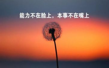 幼儿园教师教书育人心得体会8篇
