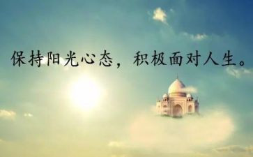 建国周年人心得体会5篇