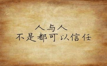 育时代新人心得体会7篇